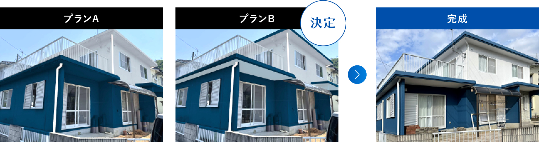 塗替えマスターズ