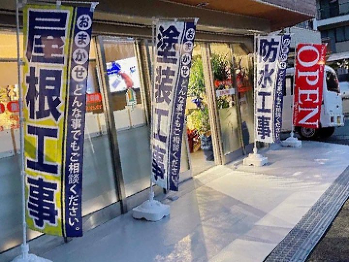 塗替えマスターズ