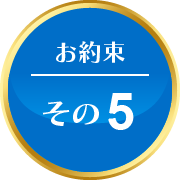 塗替えマスターズ